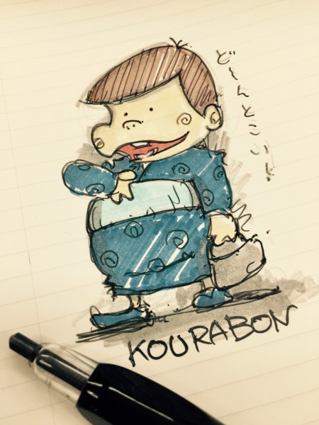 kourabon