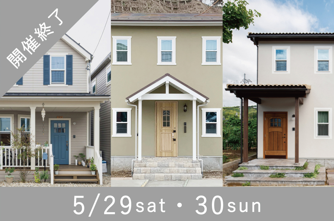 [金沢市南部]5/29(土)・30(日) 3会場 新築建売住宅 販売会開催！